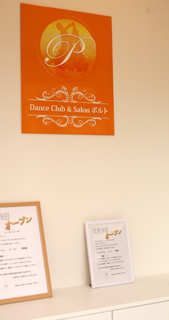 Danc Club��Salon �|���g